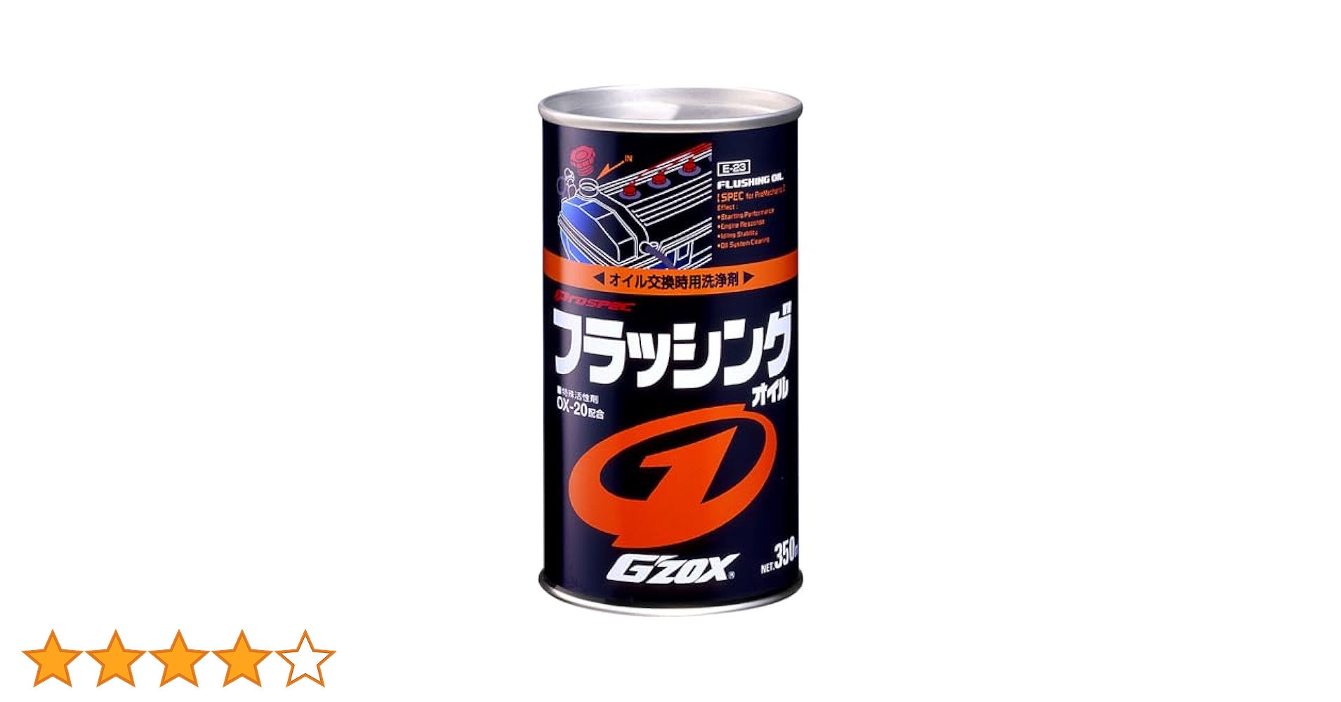 Amazon.co.jp: ソフト99(SOFT99) エンジンルーム他 整備ケミカル